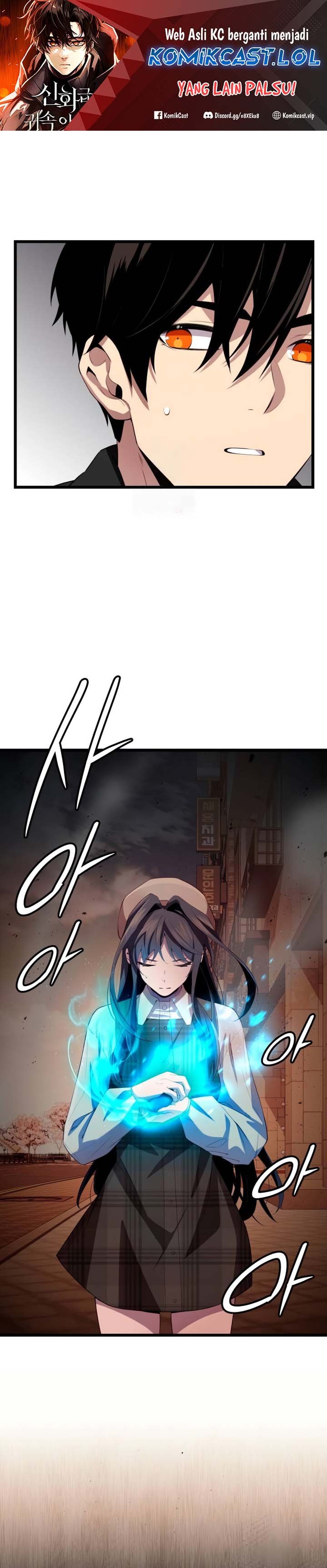 I Obtained a Mythic Item Chapter 103 Gambar 2