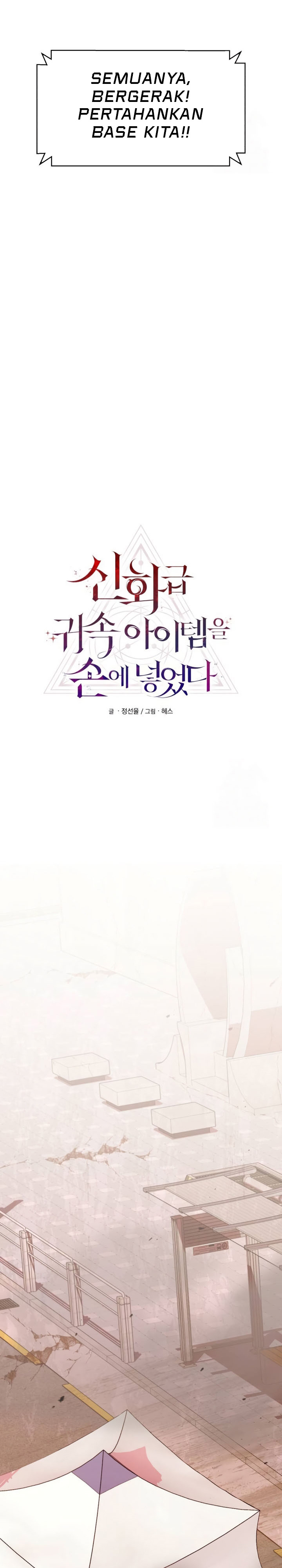 I Obtained a Mythic Item Chapter 113 Gambar 26