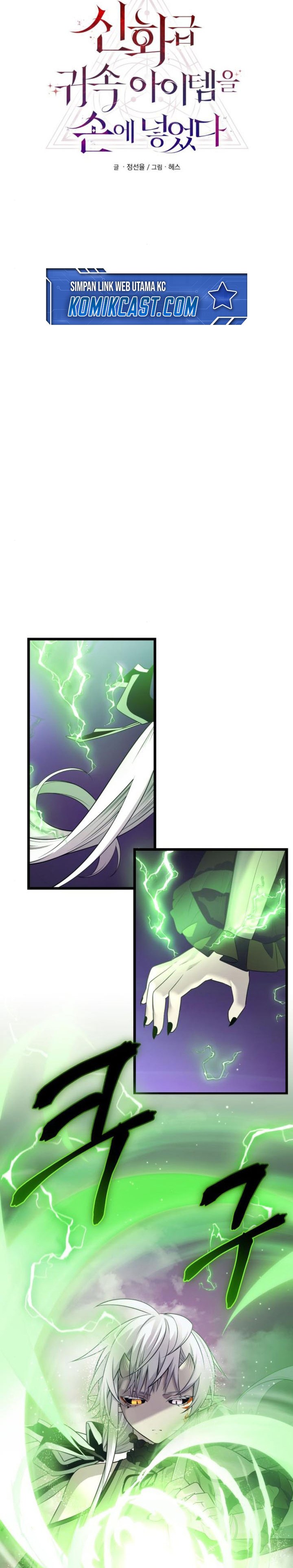 I Obtained a Mythic Item Chapter 121 Gambar 8