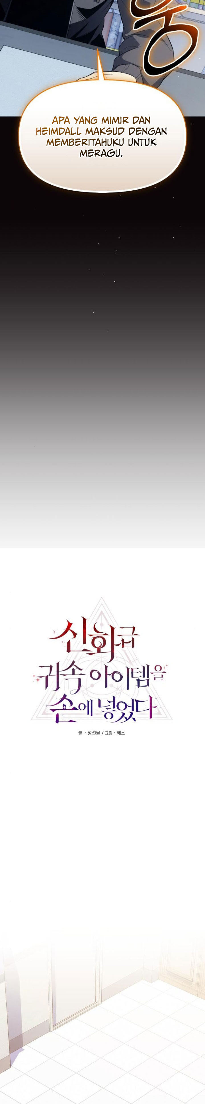 I Obtained a Mythic Item Chapter 126 Gambar 13