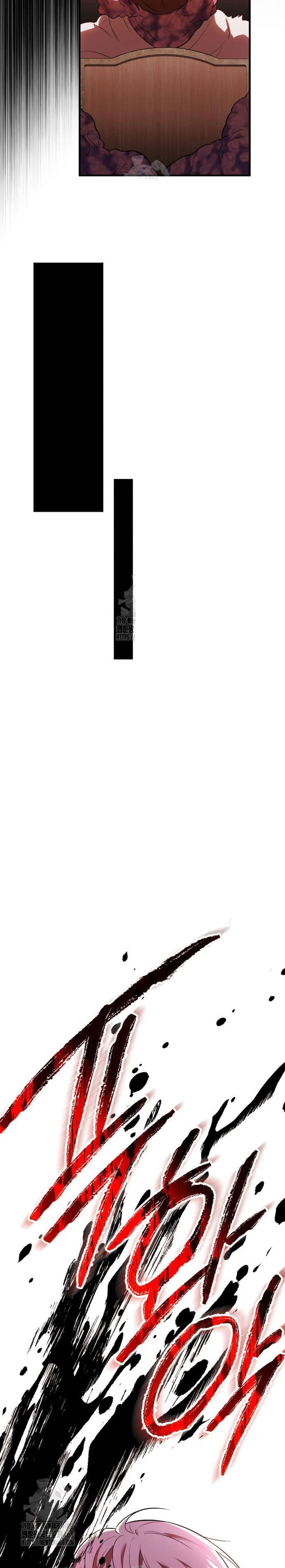 I Obtained a Mythic Item Chapter 143 Gambar 19