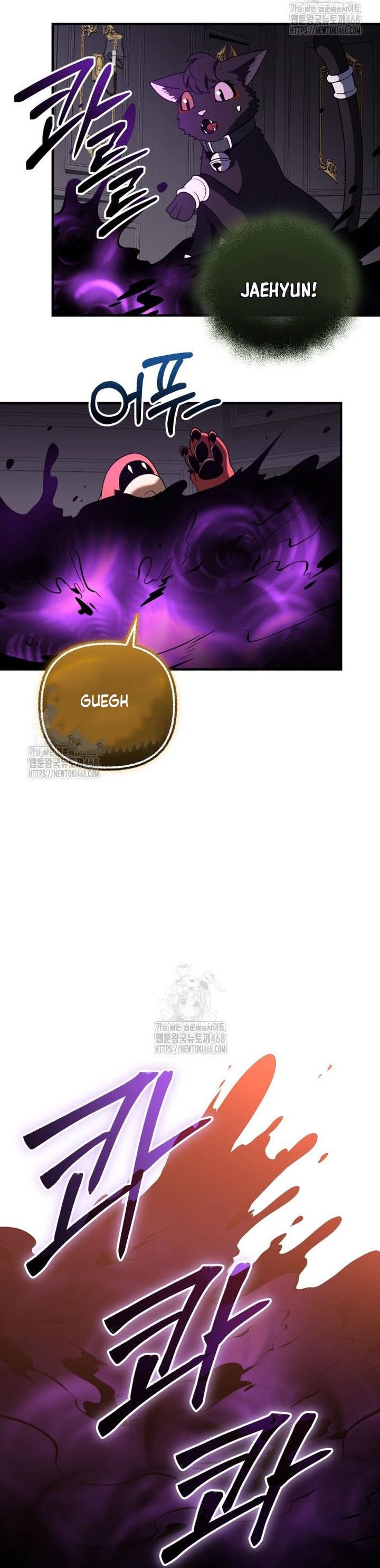 I Obtained a Mythic Item Chapter 146 Gambar 15