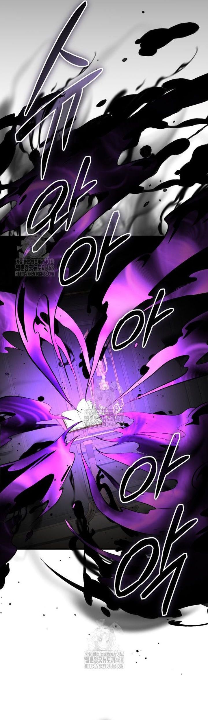 I Obtained a Mythic Item Chapter 146 Gambar 17