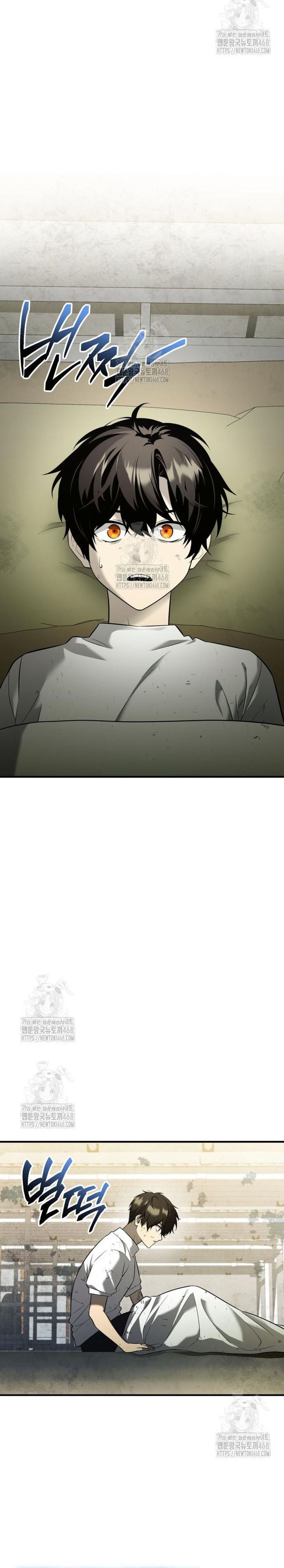 I Obtained a Mythic Item Chapter 146 Gambar 22