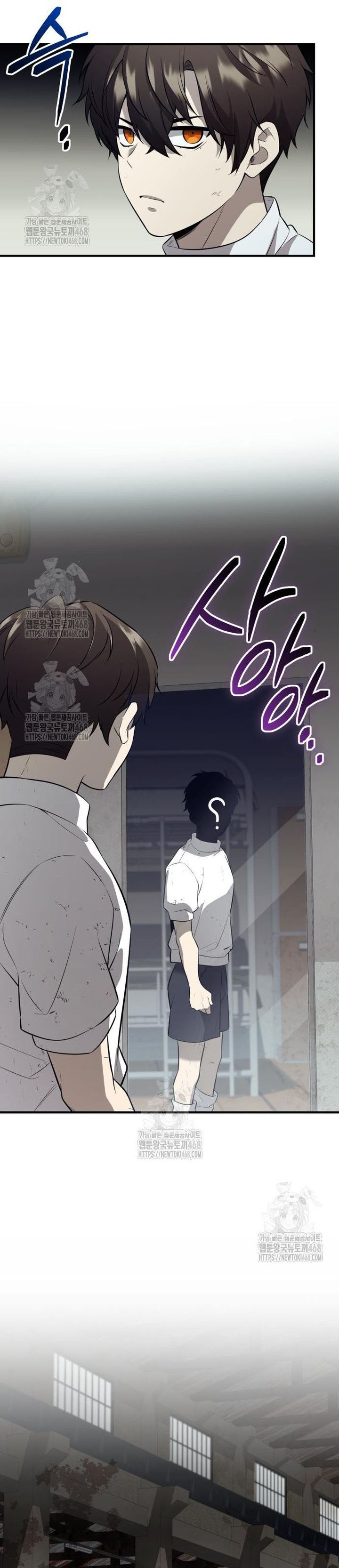 I Obtained a Mythic Item Chapter 146 Gambar 37