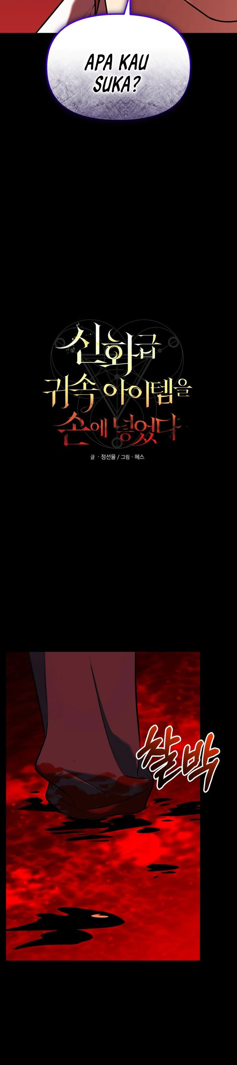 I Obtained a Mythic Item Chapter 150 Gambar 17