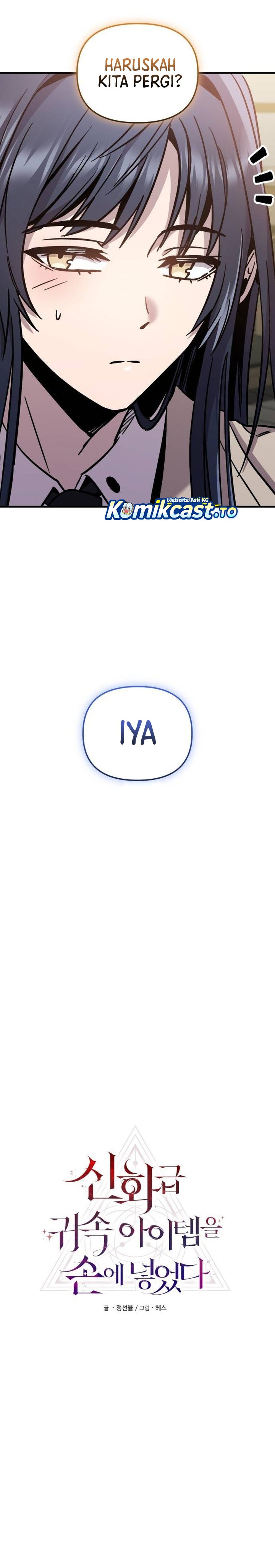 I Obtained a Mythic Item Chapter 156 Gambar 13