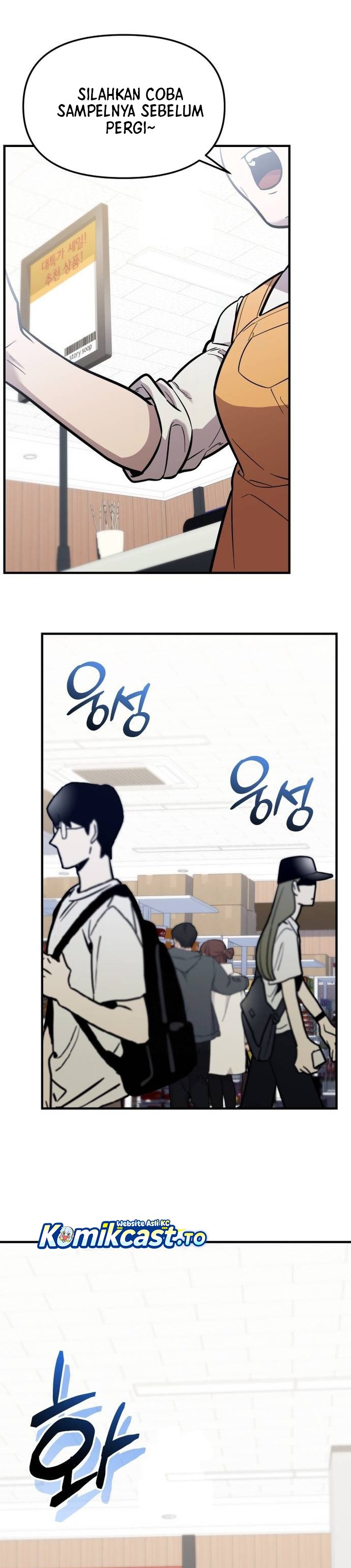 I Obtained a Mythic Item Chapter 156 Gambar 14