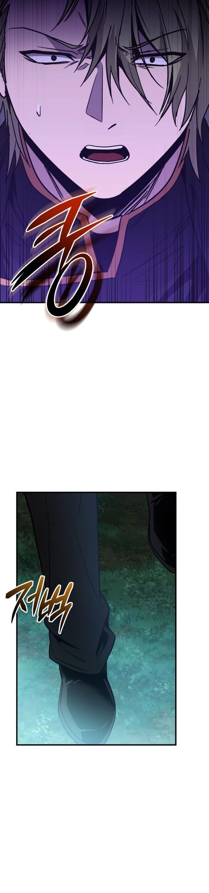 I Obtained a Mythic Item Chapter 161 Gambar 20