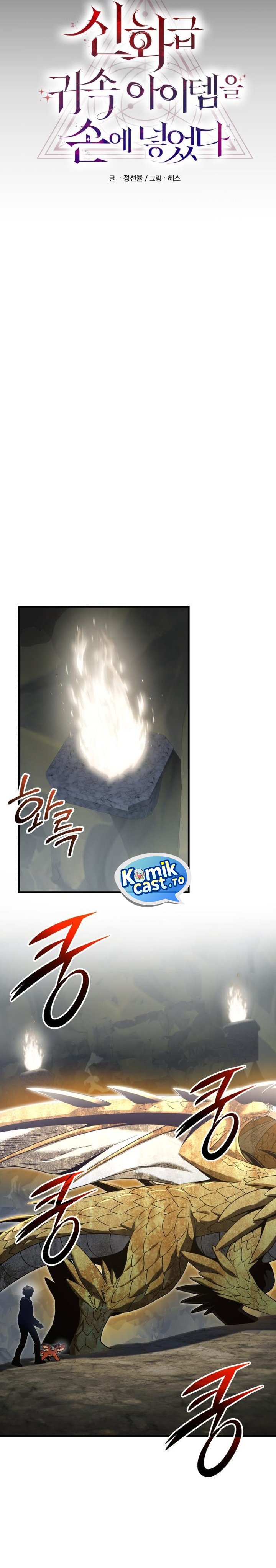 I Obtained a Mythic Item Chapter 163 Gambar 18