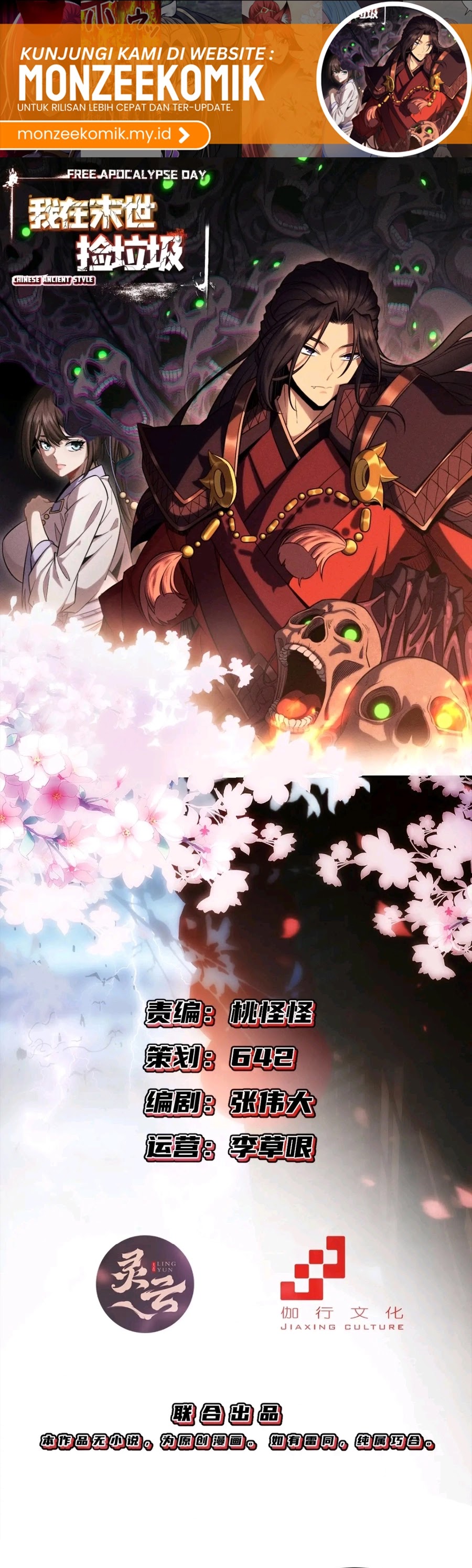 I Pick Up Trash in the Apocalypse Chapter 08 Gambar 2