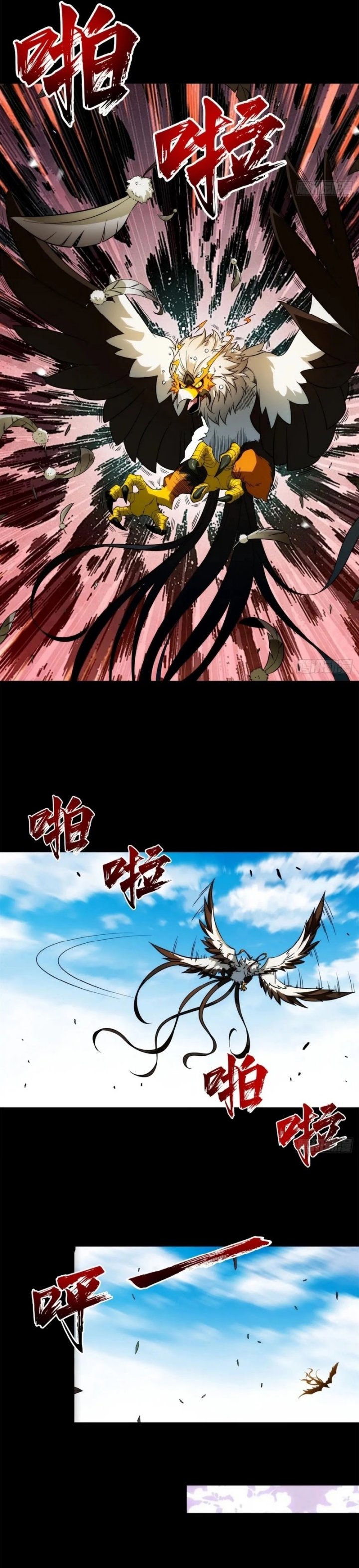 I Pick Up Trash in the Apocalypse Chapter 15 Gambar 12