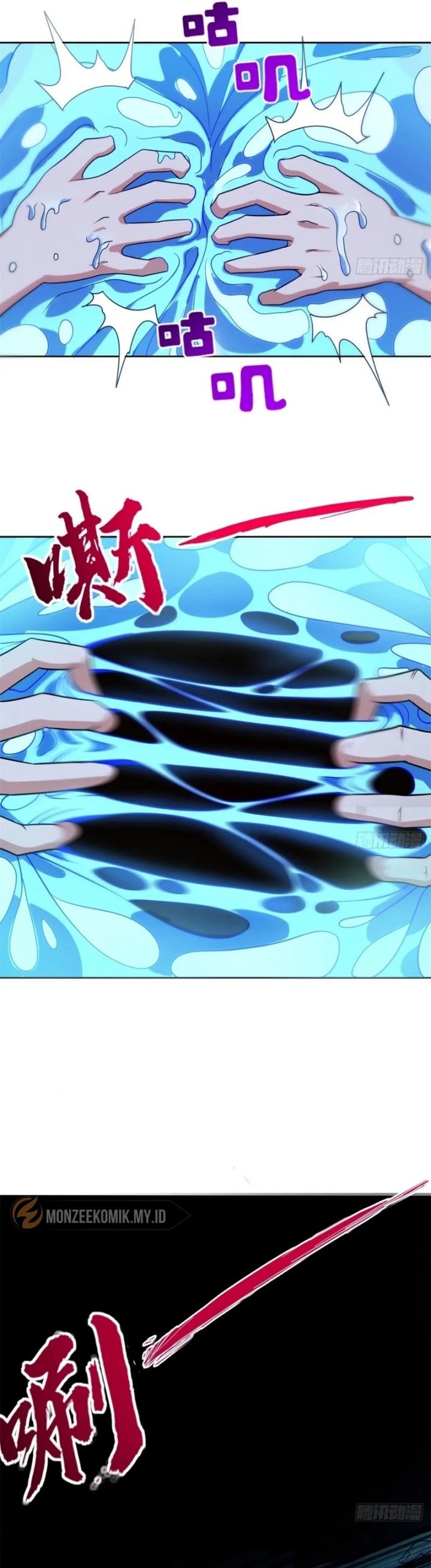 I Pick Up Trash in the Apocalypse Chapter 17 Gambar 13