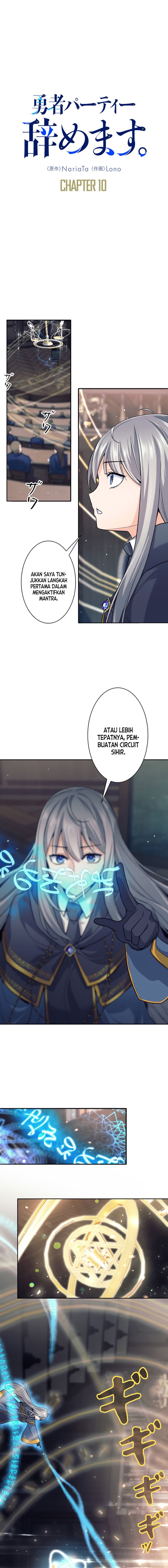 I Quit The Heros Party Chapter 10 Gambar 5
