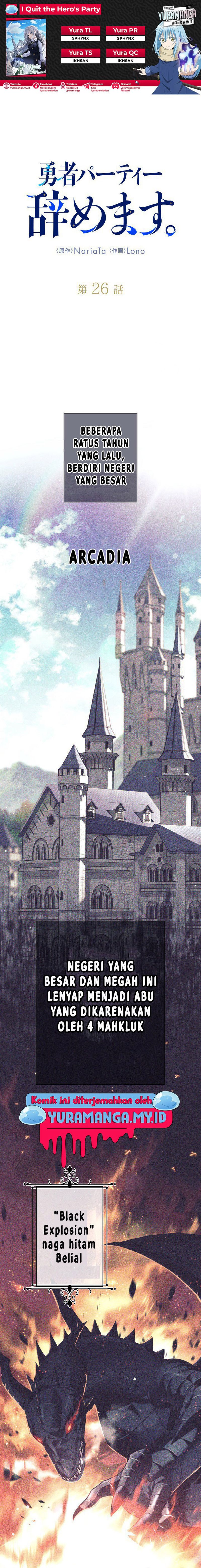 I Quit The Heros Party Chapter 26 Gambar 1