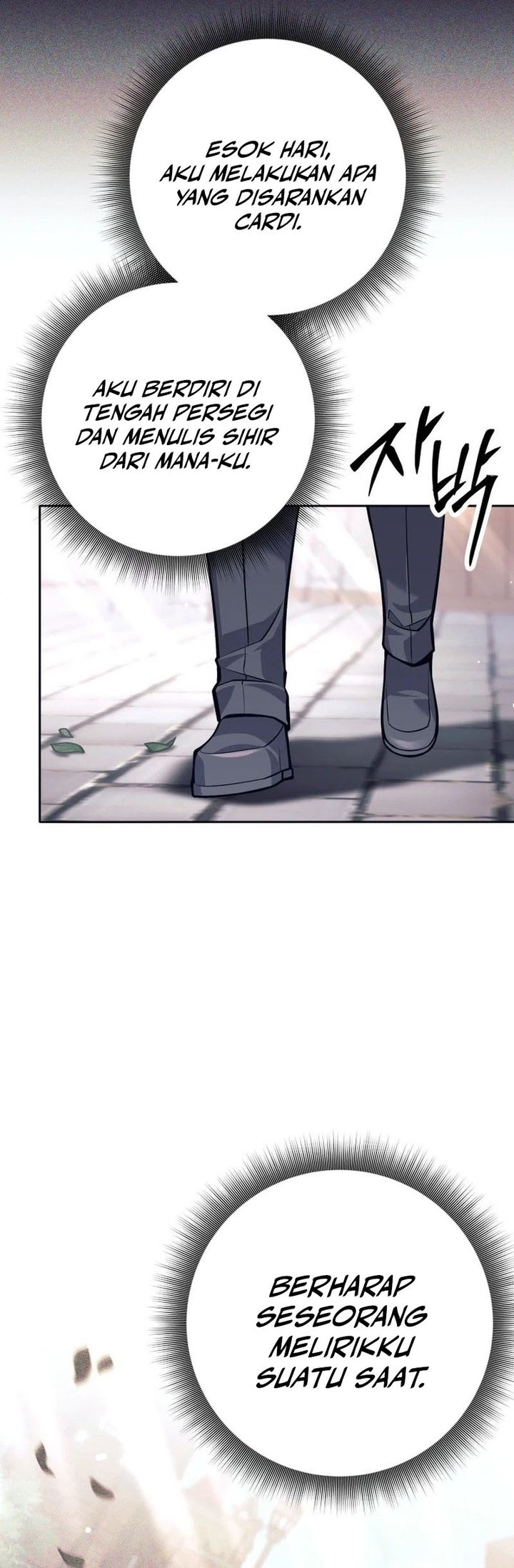 I Quit The Heros Party Chapter 88 Gambar 7