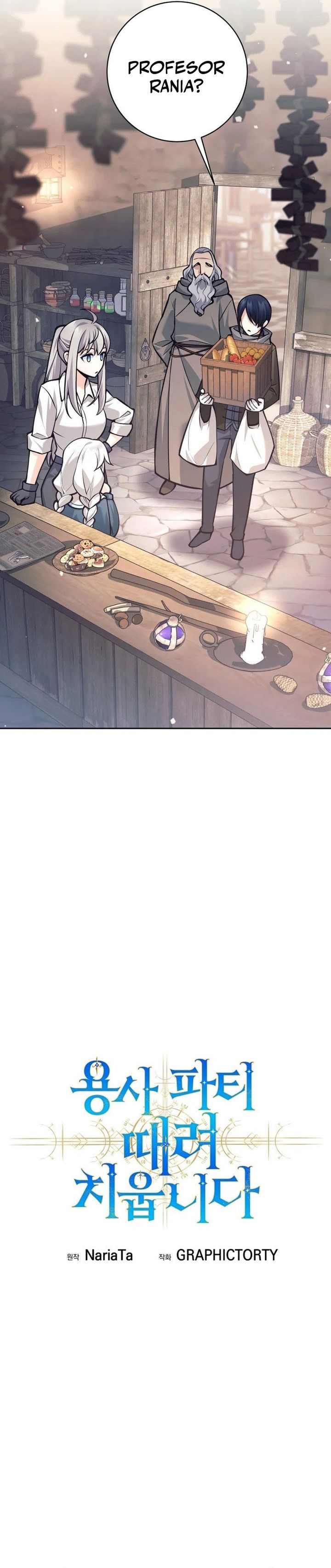 I Quit The Heros Party Chapter 88 Gambar 19