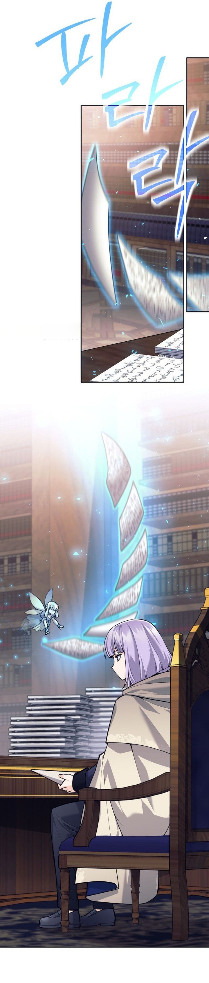 I Quit The Heros Party Chapter 90 Gambar 14