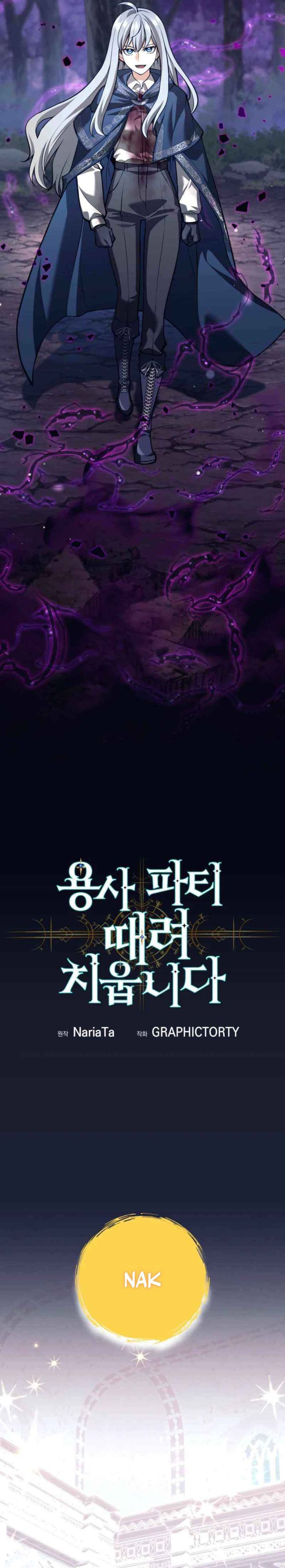 I Quit The Heros Party Chapter 108 Gambar 29