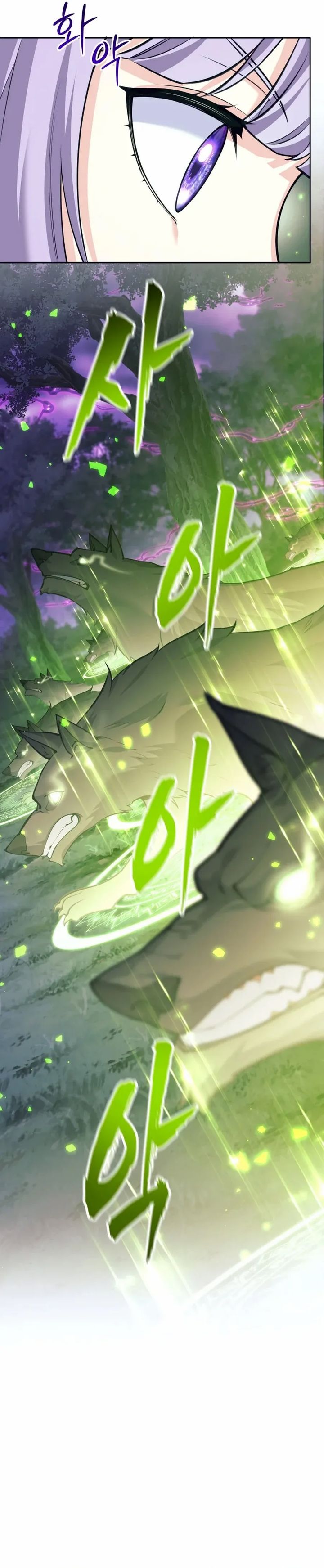 I Quit The Heros Party Chapter 112 Gambar 23