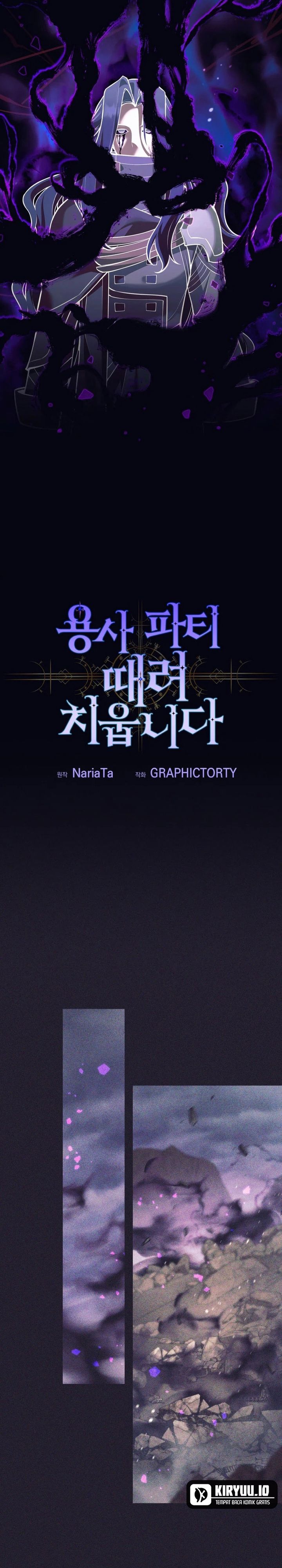 I Quit The Heros Party Chapter 113 Gambar 21