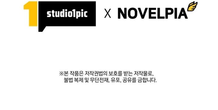 I Quit The Heros Party Chapter 113 Gambar 37