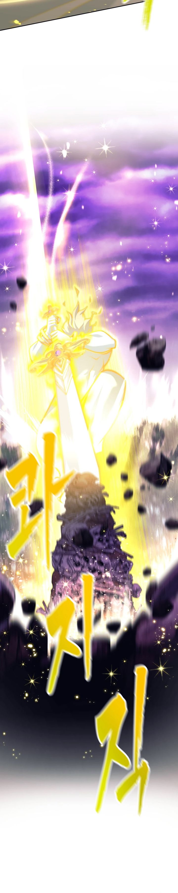 I Quit The Heros Party Chapter 114 Gambar 10