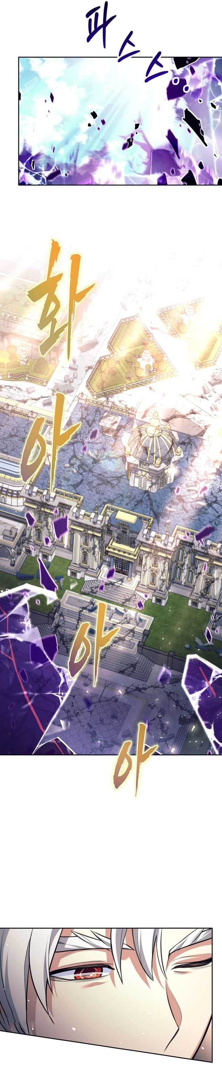 I Quit The Heros Party Chapter 114 Gambar 18