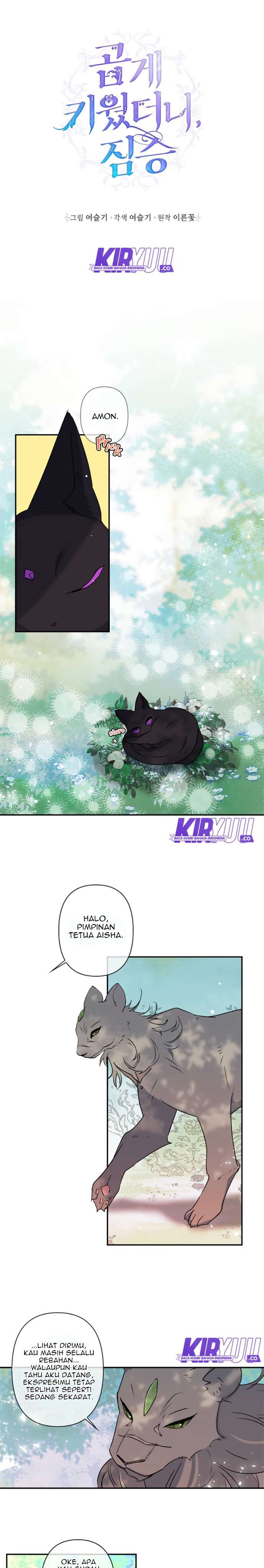 I Raised A Beast Chapter 17 Gambar 2