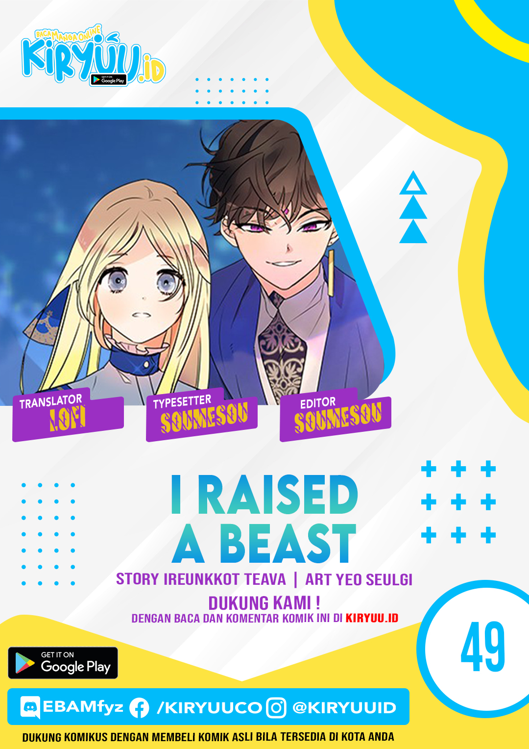 I Raised A Beast Chapter 49 Gambar 1