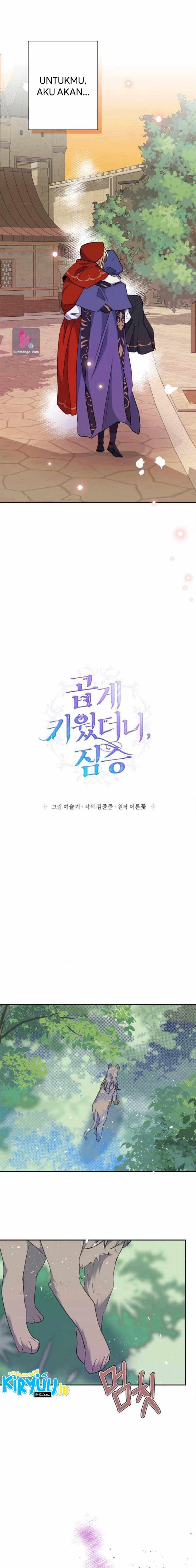 I Raised A Beast Chapter 70 Gambar 7