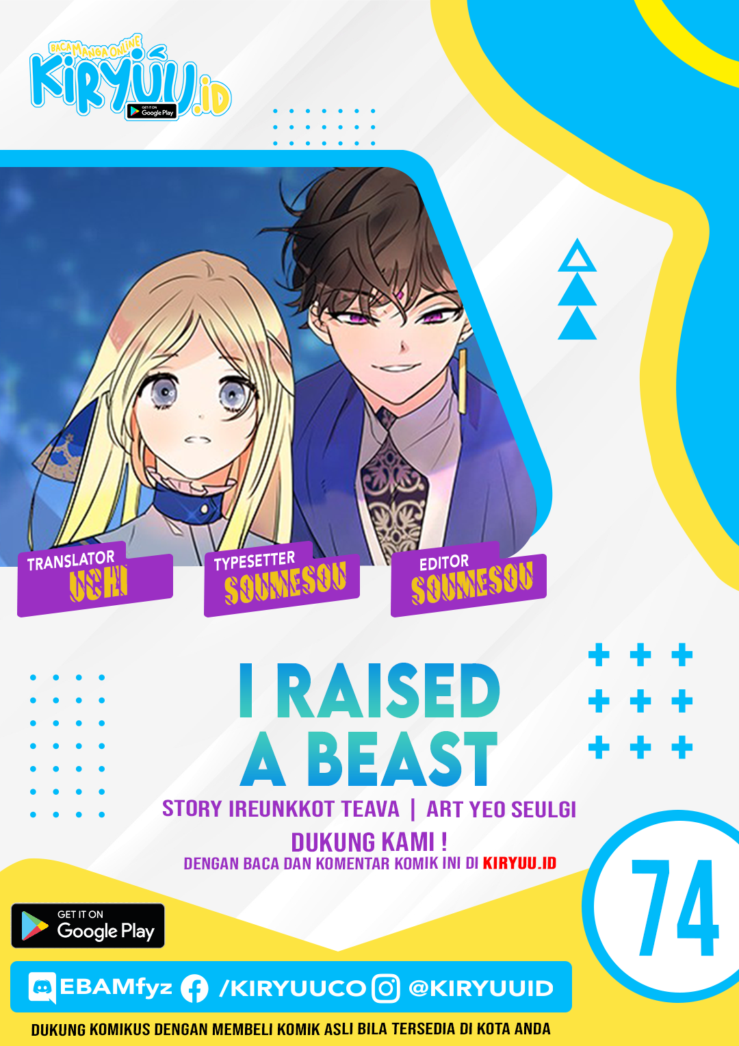 I Raised A Beast Chapter 74 Gambar 1