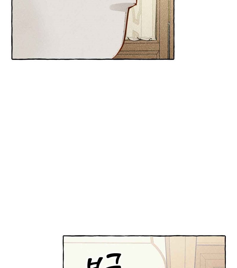 I Raised a Black Dragon (Pre-Serialization) Chapter 07 Gambar 16