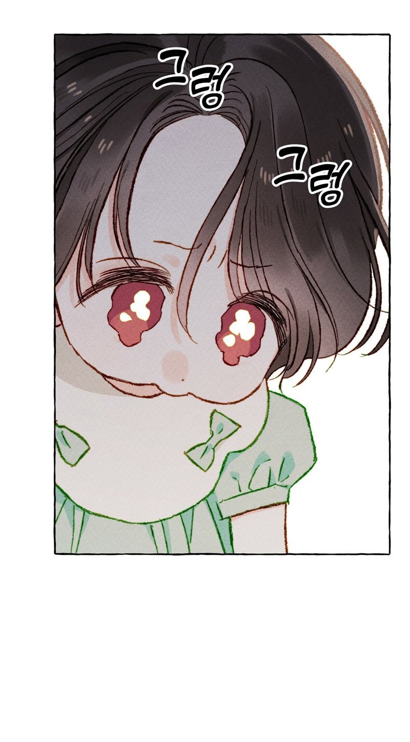 I Raised a Black Dragon (Pre-Serialization) Chapter 07 Gambar 25