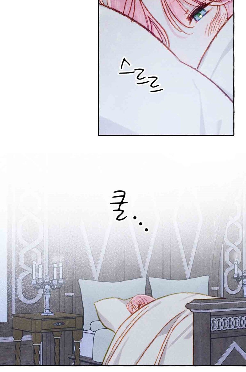 I Raised a Black Dragon (Pre-Serialization) Chapter 11 Gambar 64
