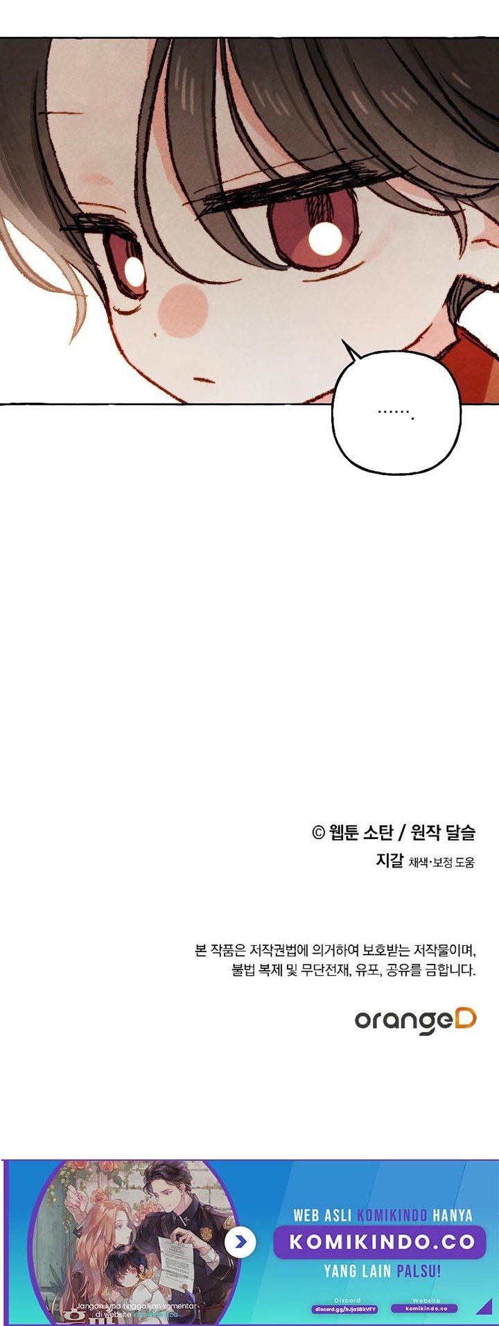 I Raised a Black Dragon (Pre-Serialization) Chapter 19 Gambar 43