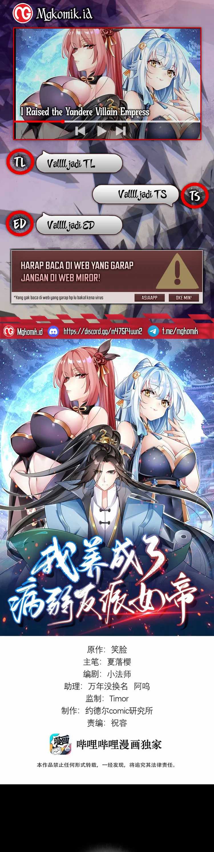 I Raised the Yandere Villain Empress Chapter 02 Gambar 1