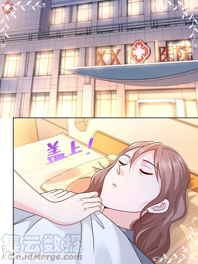 I Randomly Have A New Career Every Week Chapter 109 Gambar 30