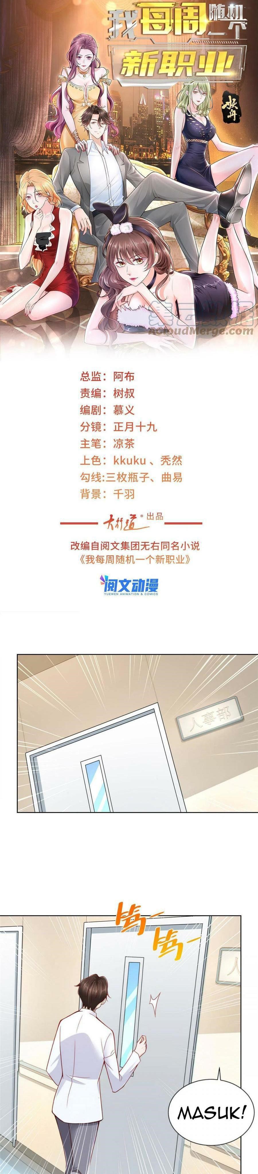 I Randomly Have A New Career Every Week Chapter 144 Gambar 2