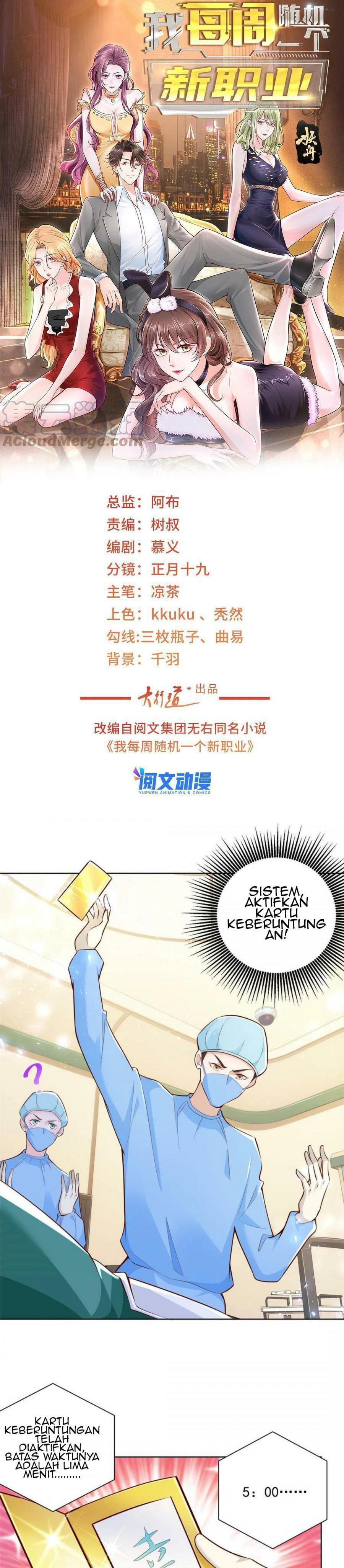 I Randomly Have A New Career Every Week Chapter 153 Gambar 2