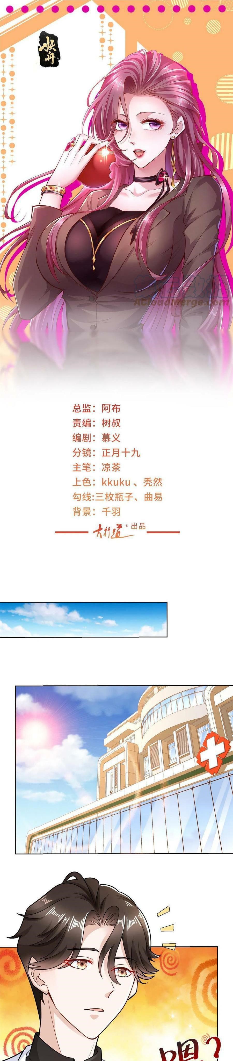 I Randomly Have A New Career Every Week Chapter 165 Gambar 2