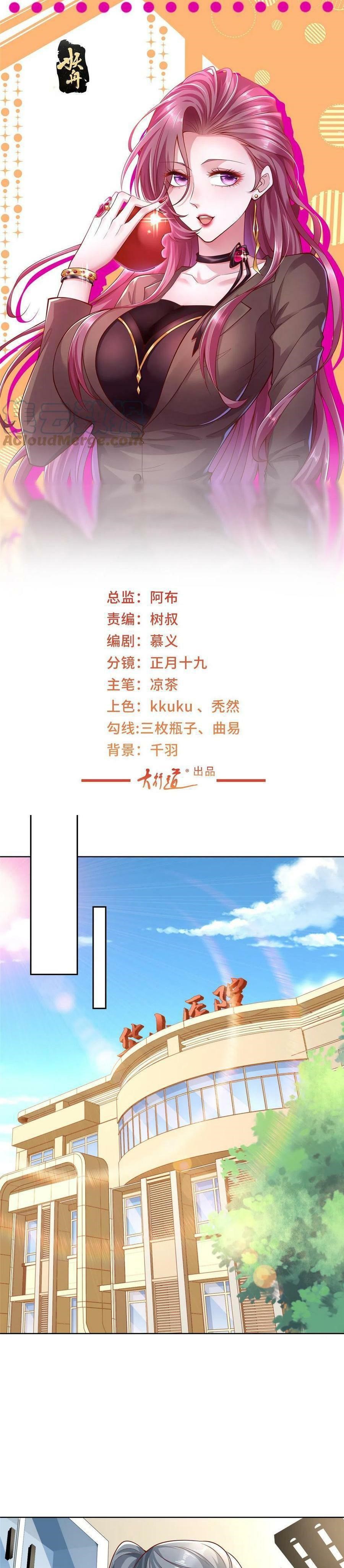 I Randomly Have A New Career Every Week Chapter 187 Gambar 2