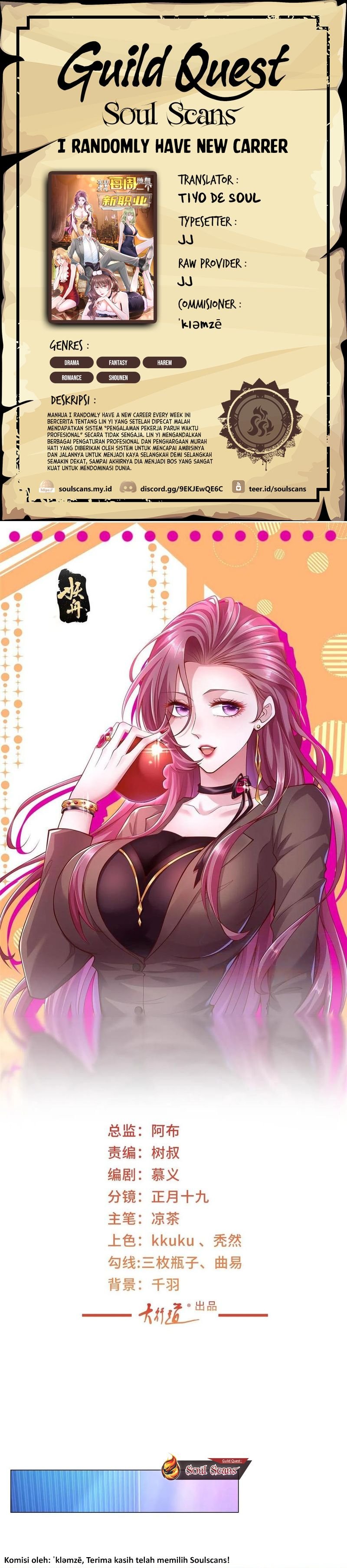 I Randomly Have A New Career Every Week Chapter 377 Gambar 1