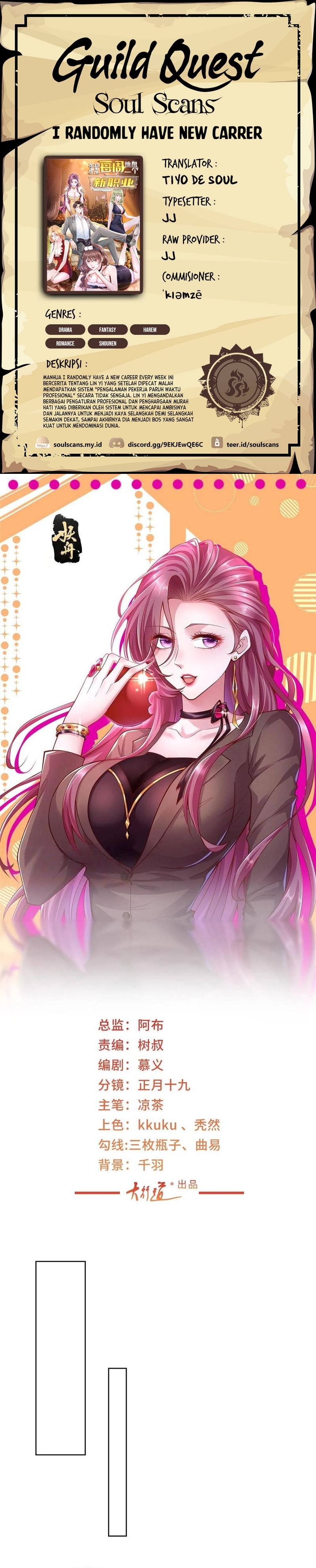 I Randomly Have A New Career Every Week Chapter 381 Gambar 1