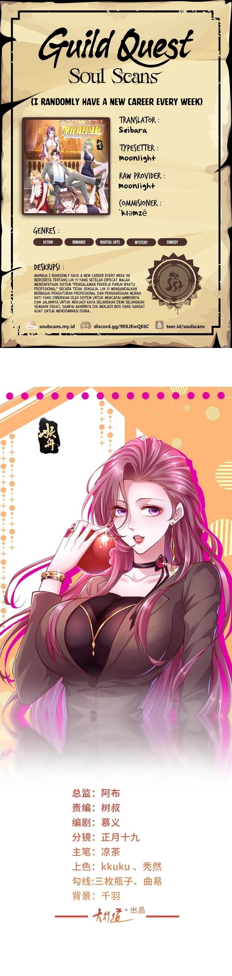 I Randomly Have A New Career Every Week Chapter 398 Gambar 1