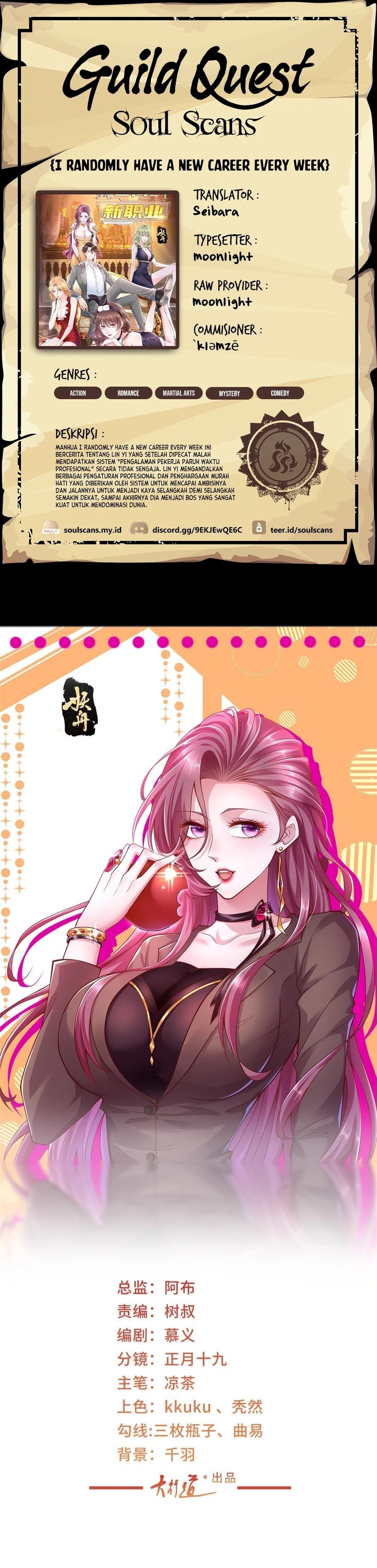 I Randomly Have A New Career Every Week Chapter 404 Gambar 1