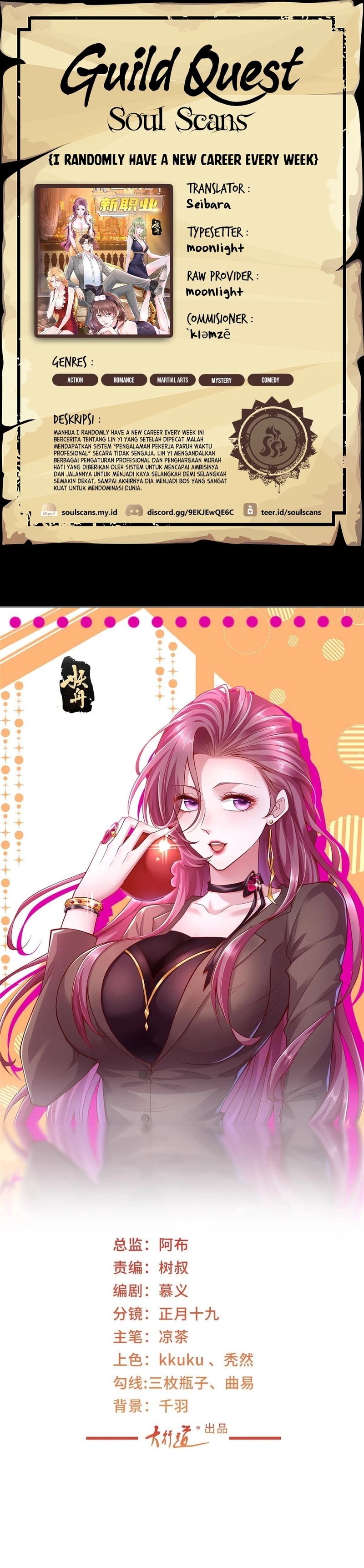 I Randomly Have A New Career Every Week Chapter 405 Gambar 1