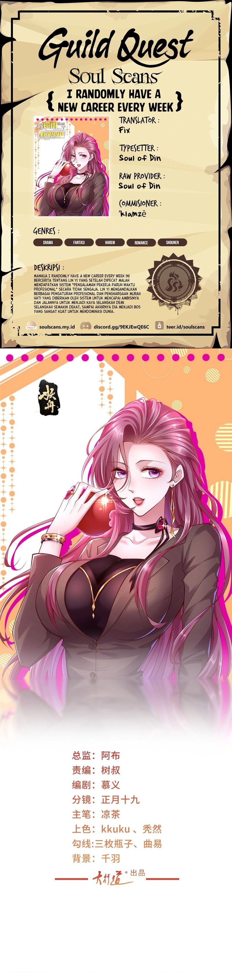 I Randomly Have A New Career Every Week Chapter 407 Gambar 1