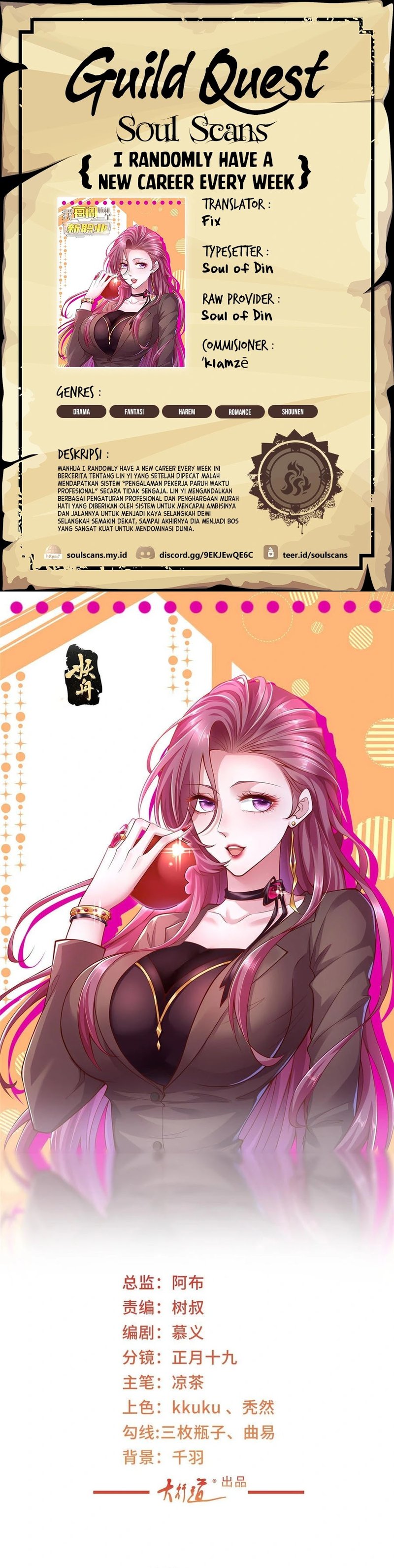 I Randomly Have A New Career Every Week Chapter 412 Gambar 1