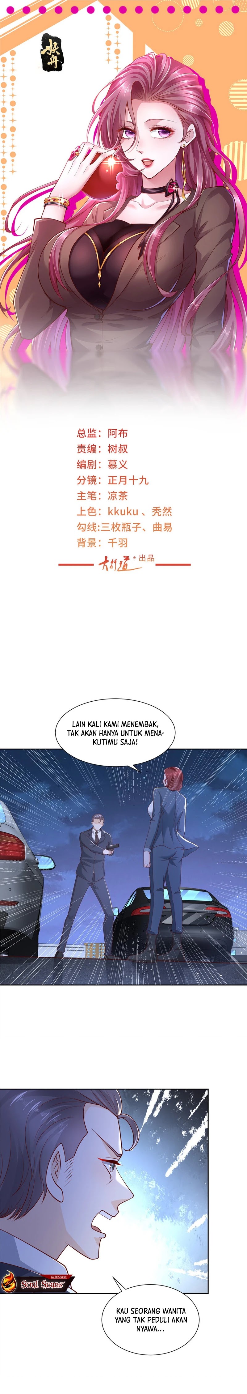 I Randomly Have A New Career Every Week Chapter 493 Gambar 2